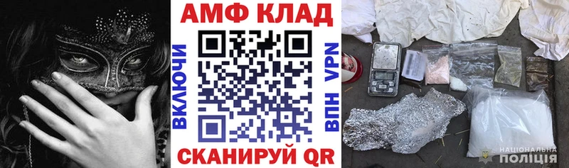 Купить закладки  Красноперекопск  Амфетамин 98% 