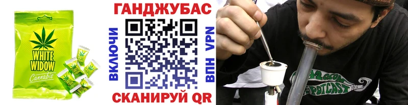 Купить где  Красноперекопск  Cannafood марихуана 