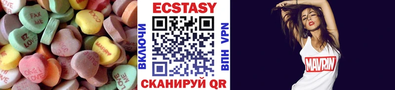Ecstasy TESLA  Купить закладки  Красноперекопск 