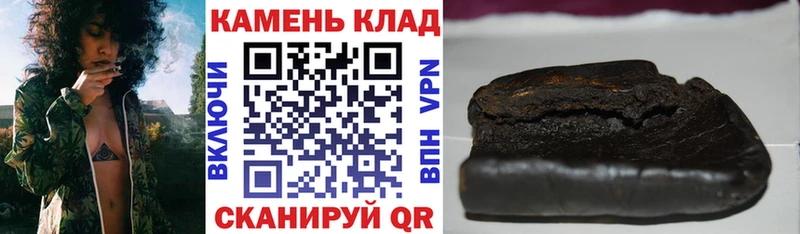 Купить где  Красноперекопск  ГАШ убойный 