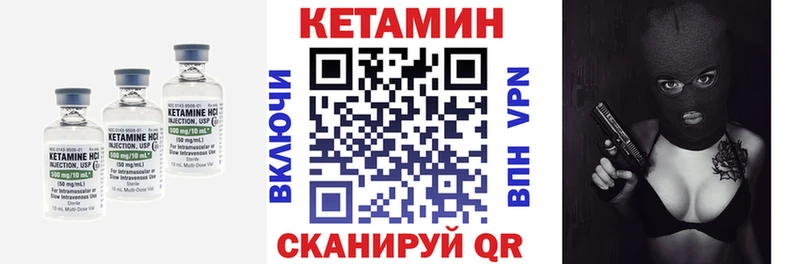 КЕТАМИН ketamine  Купить закладки  Красноперекопск 