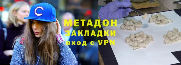 меф Белоозёрский