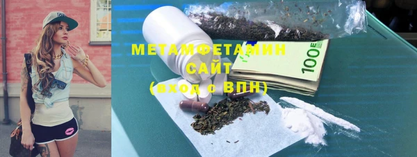 меф Белоозёрский
