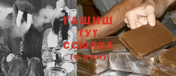дистиллят марихуана Белокуриха