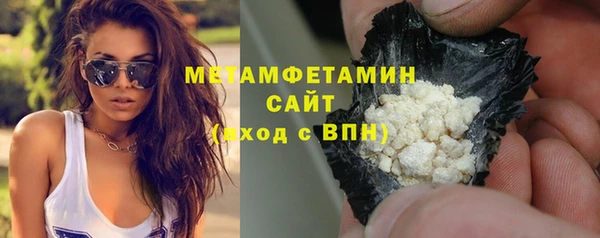 дистиллят марихуана Белокуриха