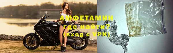 меф Белоозёрский