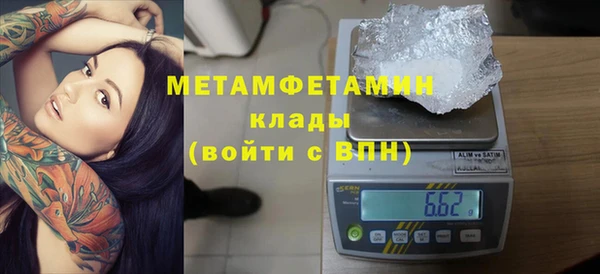 меф Белоозёрский
