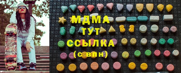 меф Белоозёрский
