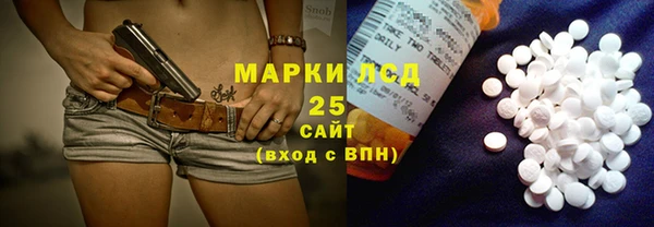 дистиллят марихуана Белокуриха