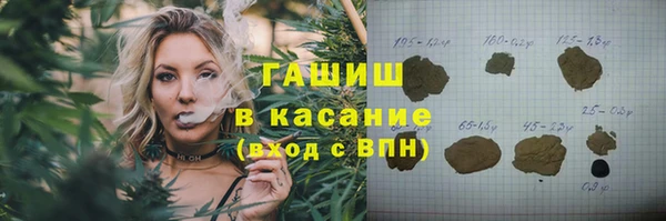 дистиллят марихуана Белокуриха