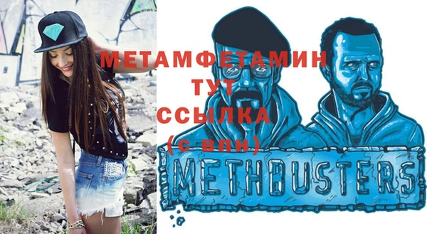 меф Лагань
