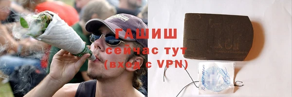дистиллят марихуана Белокуриха