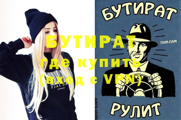 меф Белоозёрский