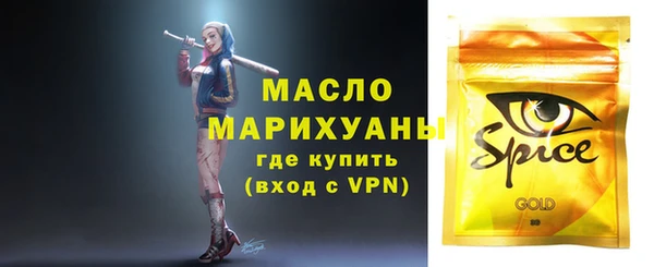 дистиллят марихуана Белокуриха