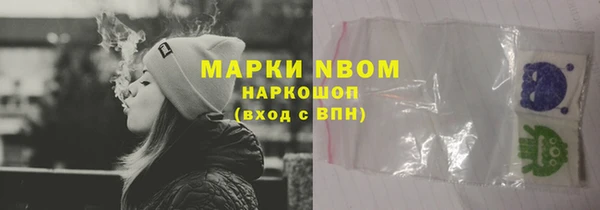 дистиллят марихуана Белокуриха