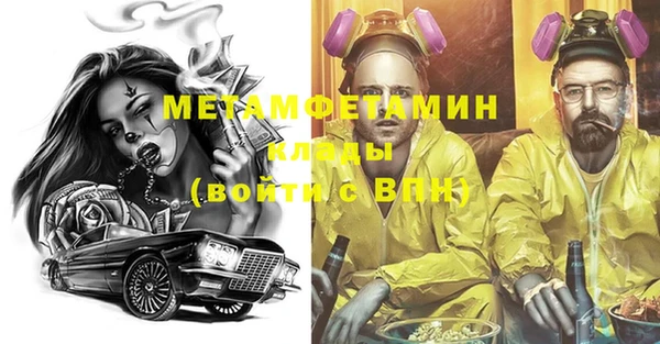 меф Белоозёрский