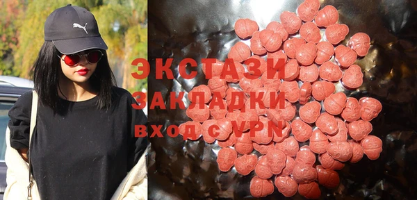 меф Белоозёрский