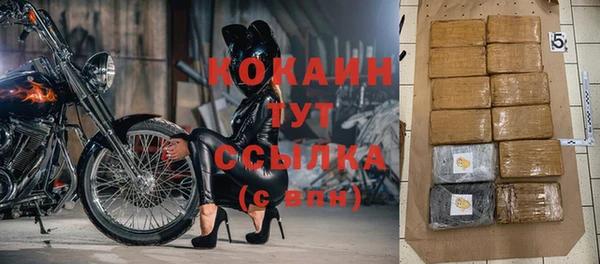 дистиллят марихуана Белокуриха
