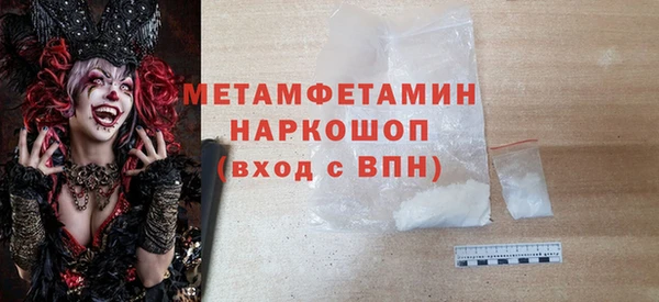 не бодяженный Беломорск