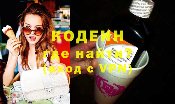 дистиллят марихуана Белокуриха
