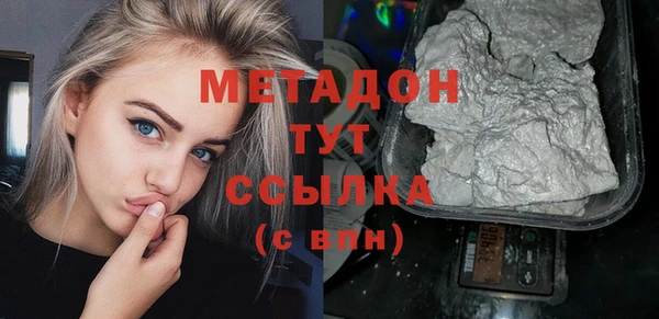 дистиллят марихуана Белокуриха