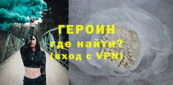 дистиллят марихуана Белокуриха