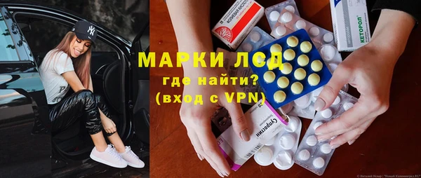 дистиллят марихуана Белокуриха