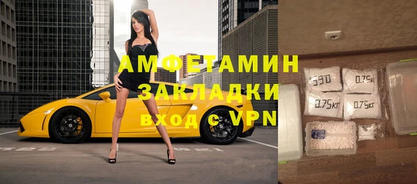 дистиллят марихуана Белокуриха
