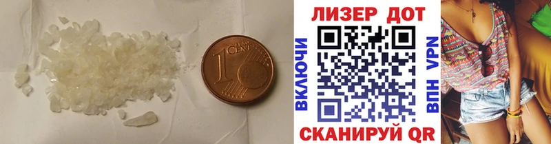 Купить где  Красноперекопск  ЛСД экстази кислота 