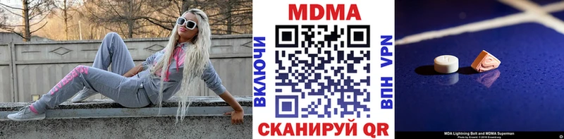 Купить закладки  Красноперекопск  MDMA кристаллы 