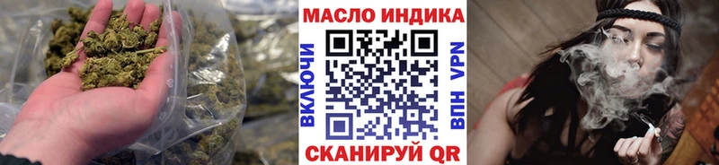 Дистиллят ТГК вейп с тгк Красноперекопск